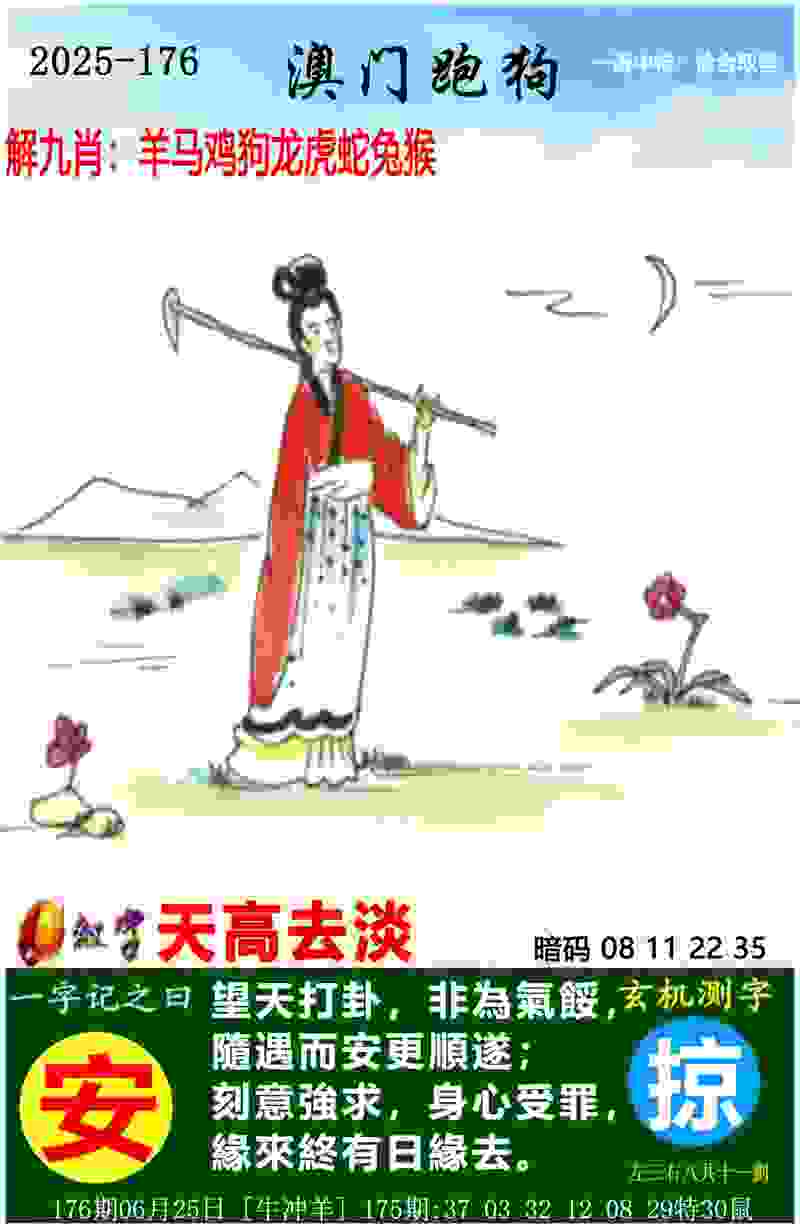 >港彩二四六天天彩资料