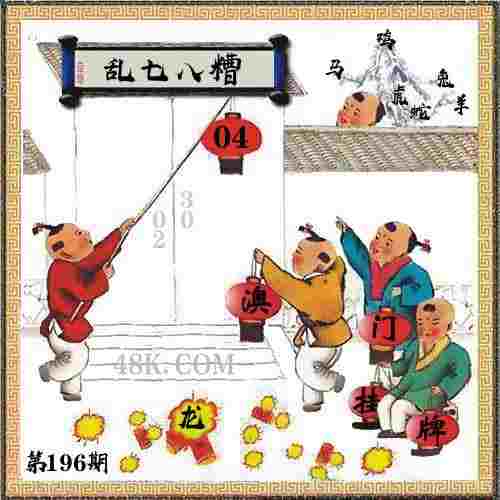 上海申花让一追四大胜浦项铁人，中秋之夜中超球队亚冠全胜